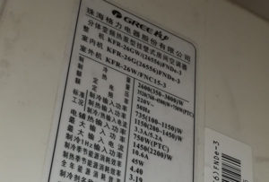 白水格力空调维修电话是多少