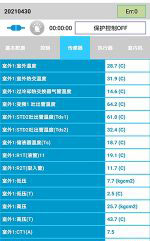 白水中央空调维修电话是多少