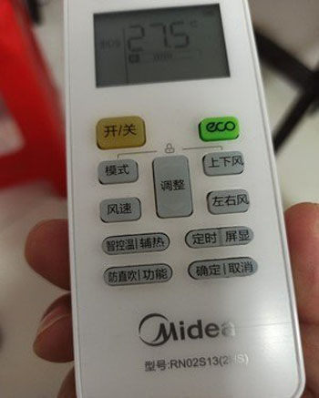 白水空调遥控器打不开